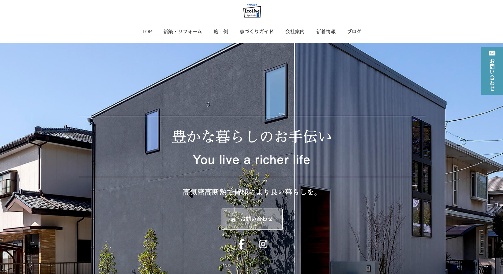 山田製材